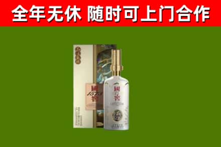 安多回收国窖1573价格