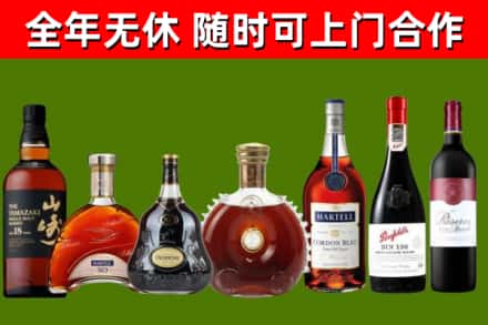 安多回收红酒