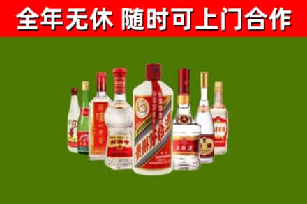 安多烟酒回收八大名酒.jpg