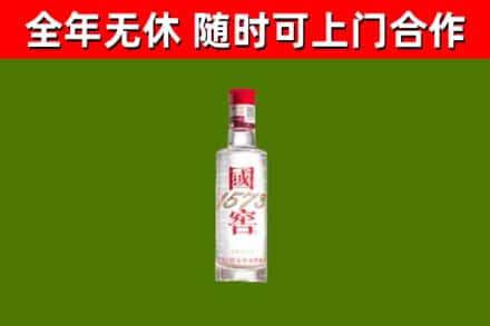 安多烟酒回收1573酒.jpg