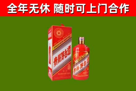安多烟酒回收生肖茅台酒瓶.jpg