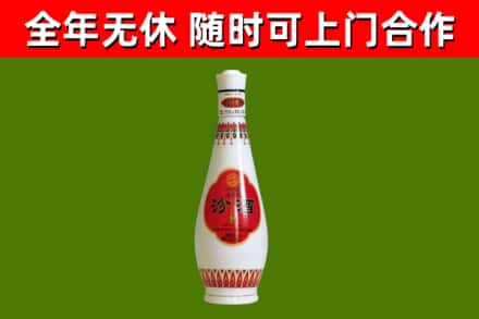安多回收老汾酒