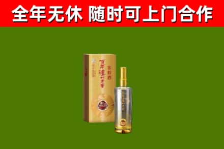 安多回收泸州老窖