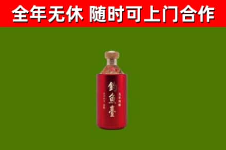 安多回收钓鱼台