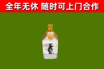 安多回收董酒