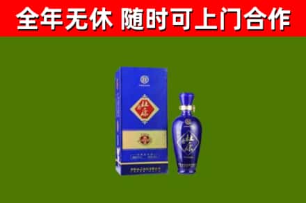 安多回收杜康