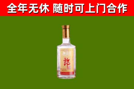 安多烟酒回收光瓶郎酒.jpg