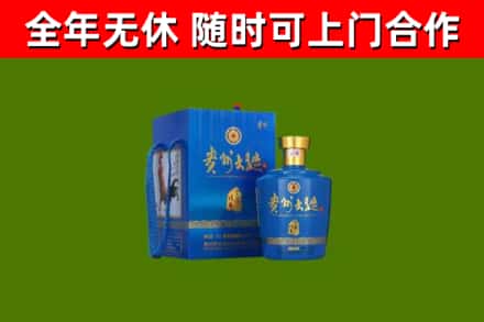 安多烟酒回收贵州大曲.jpg