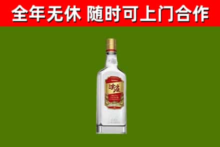 安多回收尖庄酒