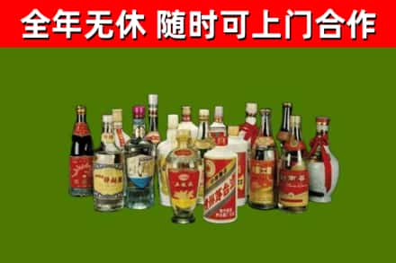 安多回收白酒