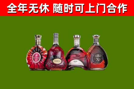 安多回收老洋酒