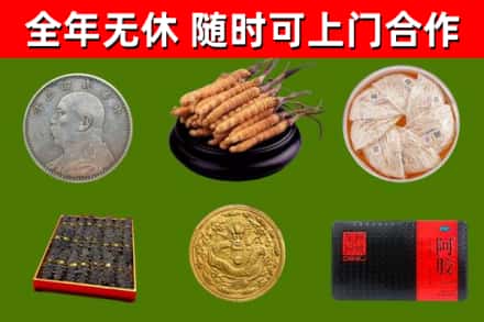安多回收礼品